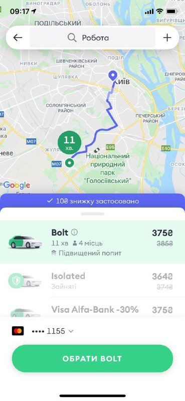 В Киеве из-за локдауна взлетели цены на такси: сколько стоит 2