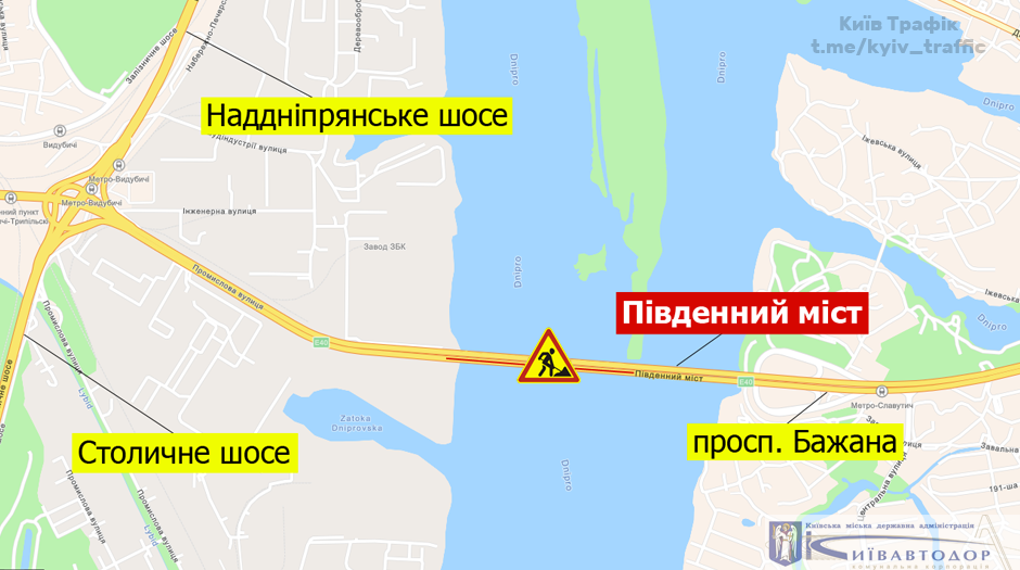 В Киеве на несколько дней ограничат проезд по Южному мосту: схема 1
