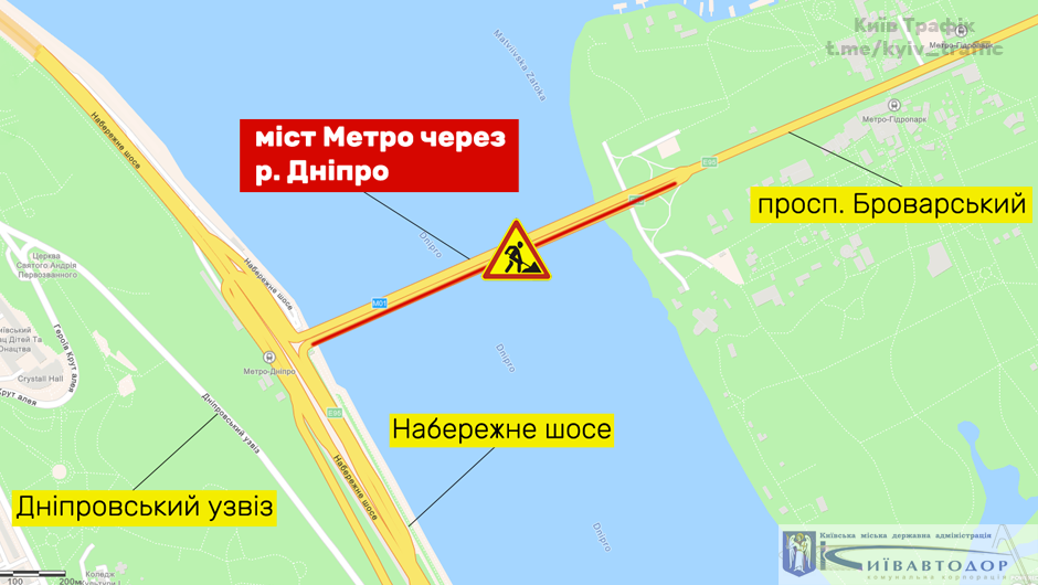 В Киеве ограничат проезд по мосту Метро: подробности и схема 1