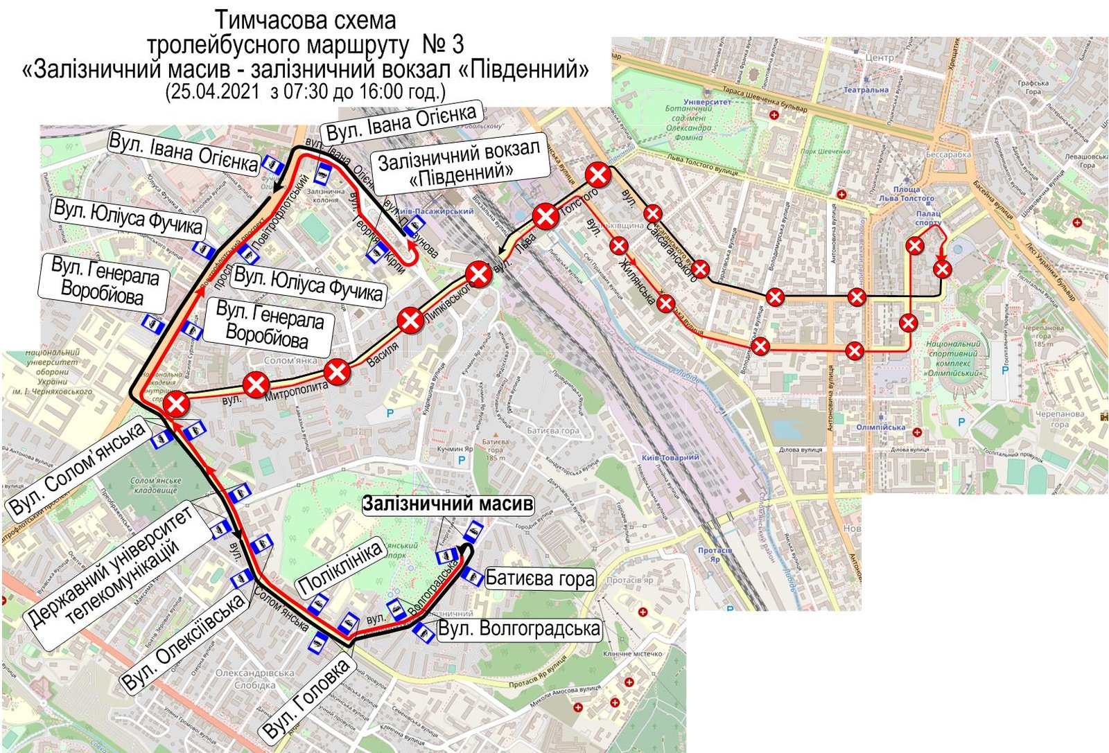 В Киеве перекрывают центр: как будет ездить общественный транспорт 1