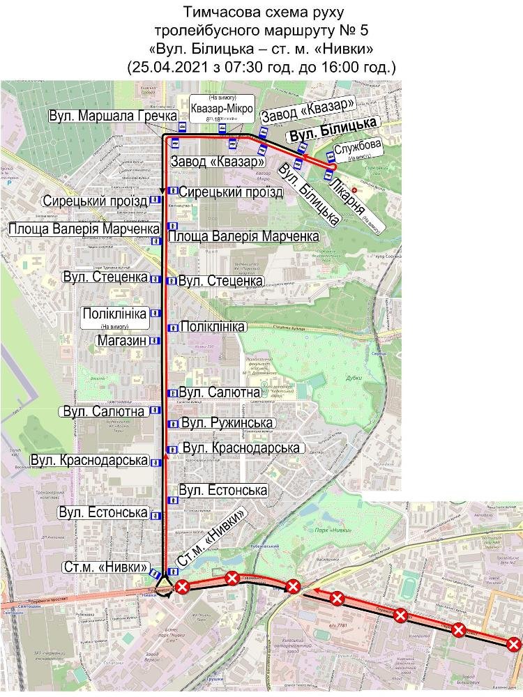 В Киеве перекрывают центр: как будет ездить общественный транспорт 2