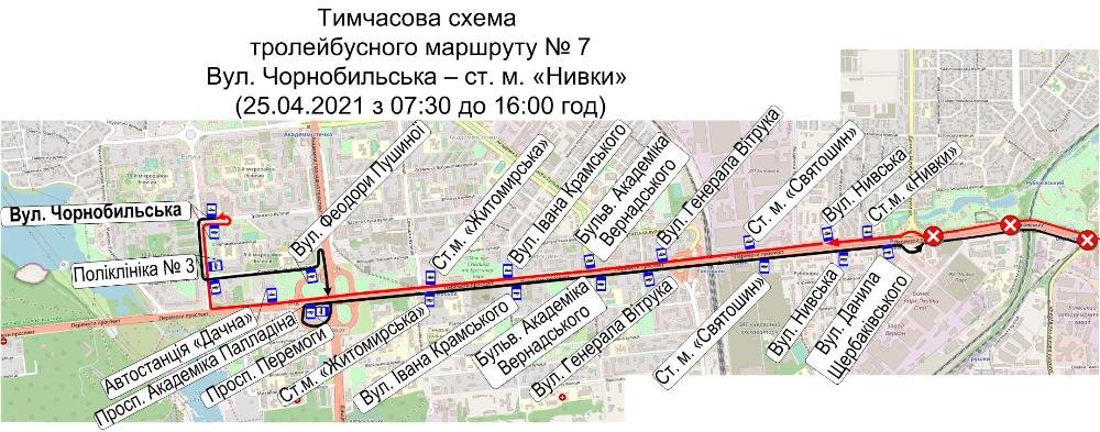 В Киеве перекрывают центр: как будет ездить общественный транспорт 3