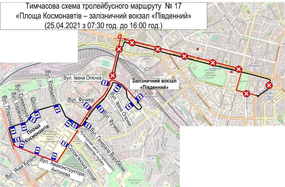 В Киеве перекрывают центр: как будет ездить общественный транспорт 6
