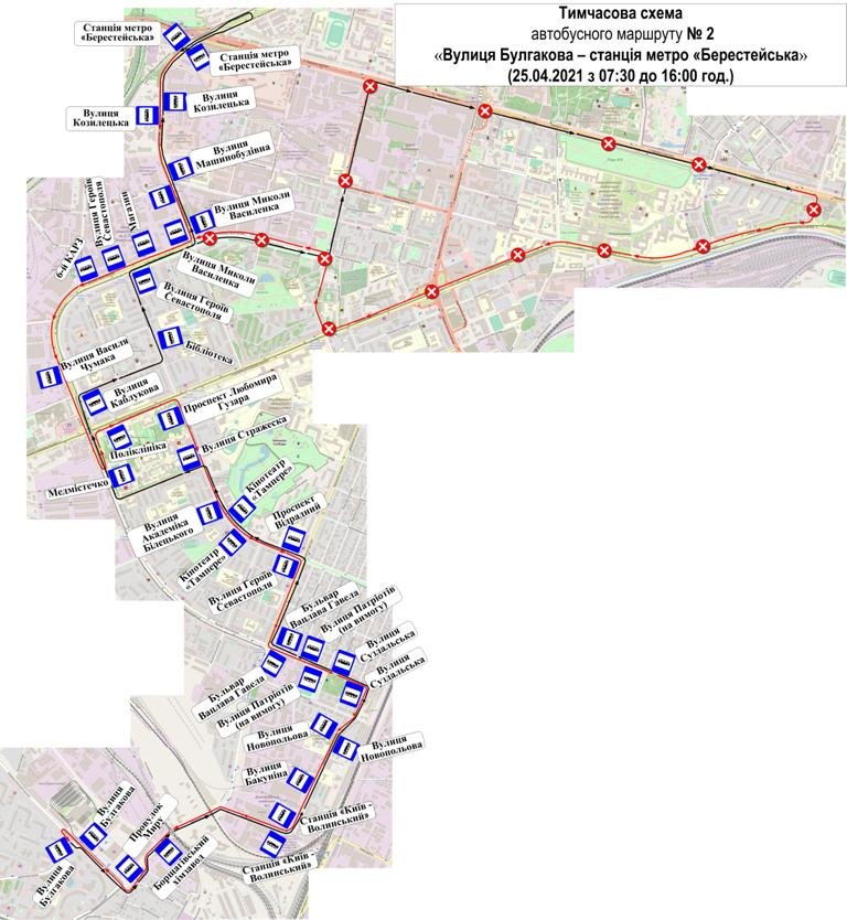 В Киеве перекрывают центр: как будет ездить общественный транспорт 7