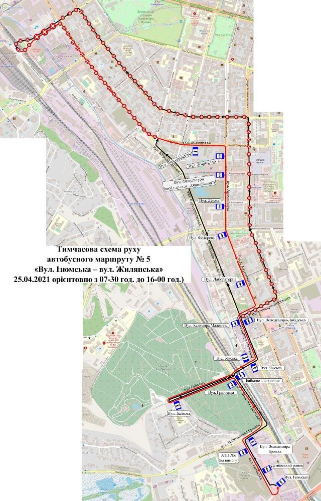 В Киеве перекрывают центр: как будет ездить общественный транспорт 8