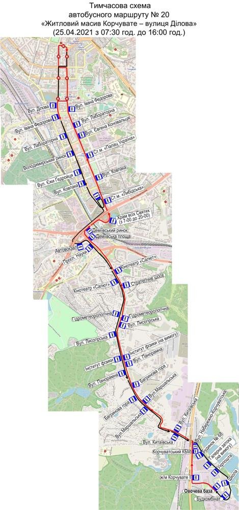 В Киеве перекрывают центр: как будет ездить общественный транспорт 9