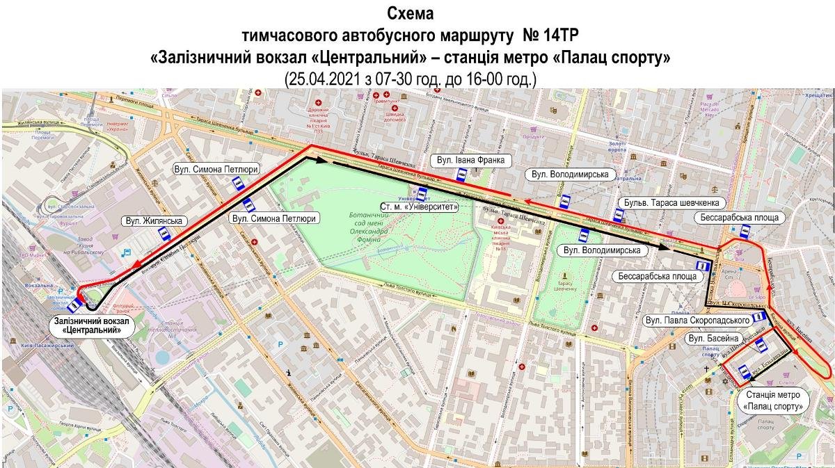 В Киеве перекрывают центр: как будет ездить общественный транспорт 14