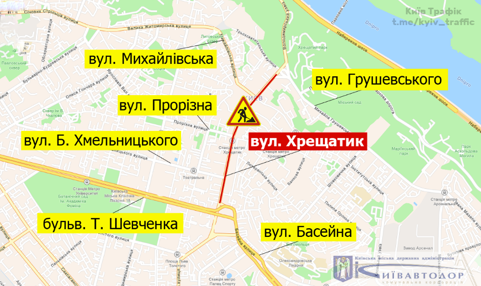 От Бессарабки до Европейки: в Киеве начали перекрывать Крещатик из-за ремонта 1
