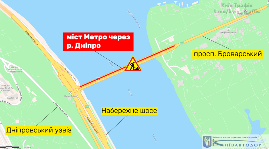 В Киеве ограничат проезд по мосту Метро 1