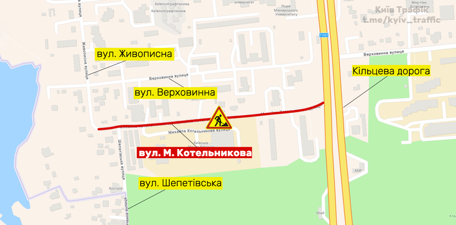 В Киеве перекроют движение по одной из улиц в Святошинском районе: когда и схема 1