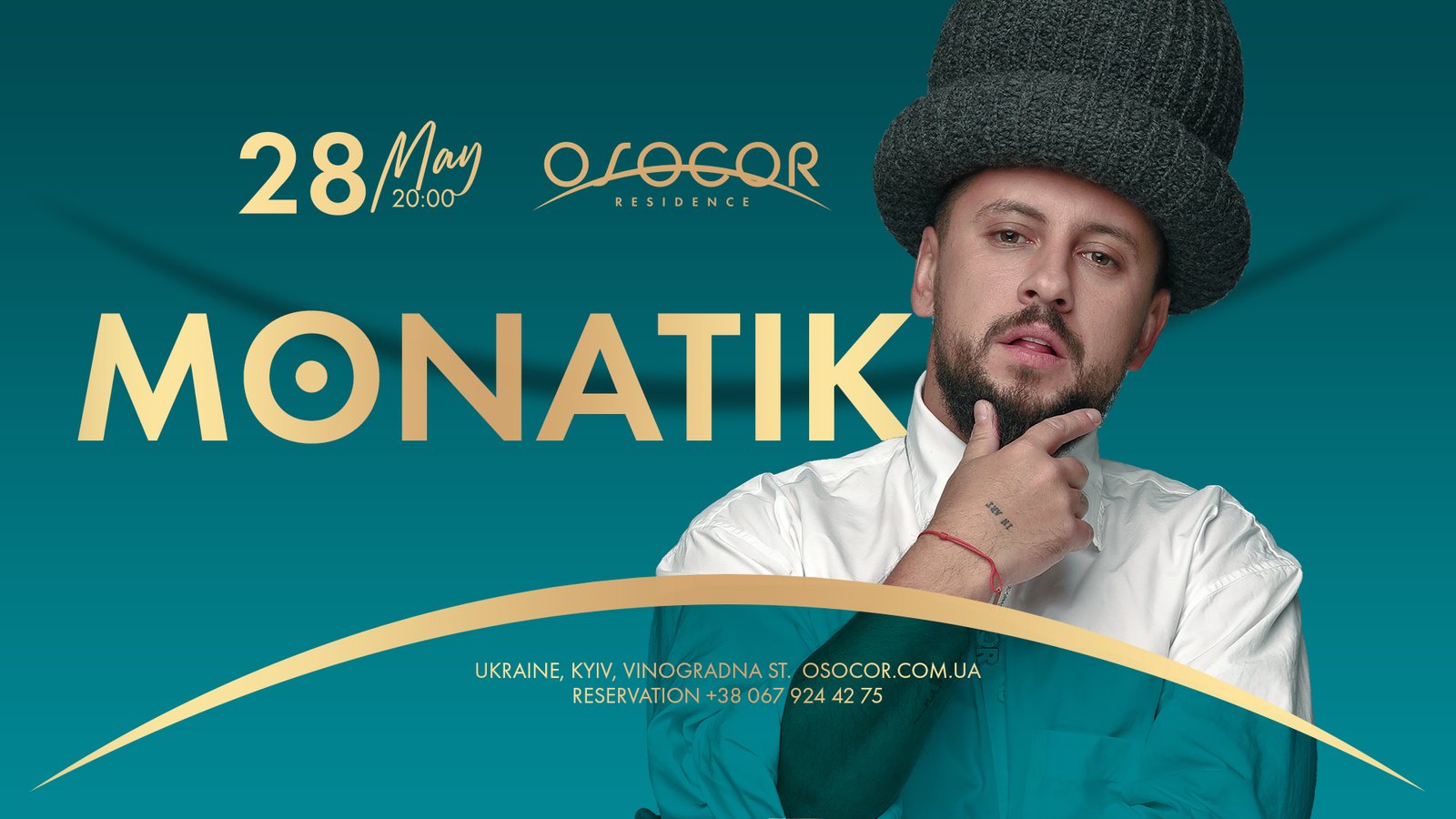 13 самых ожидаемых концертов после майских праздников в Киеве 6