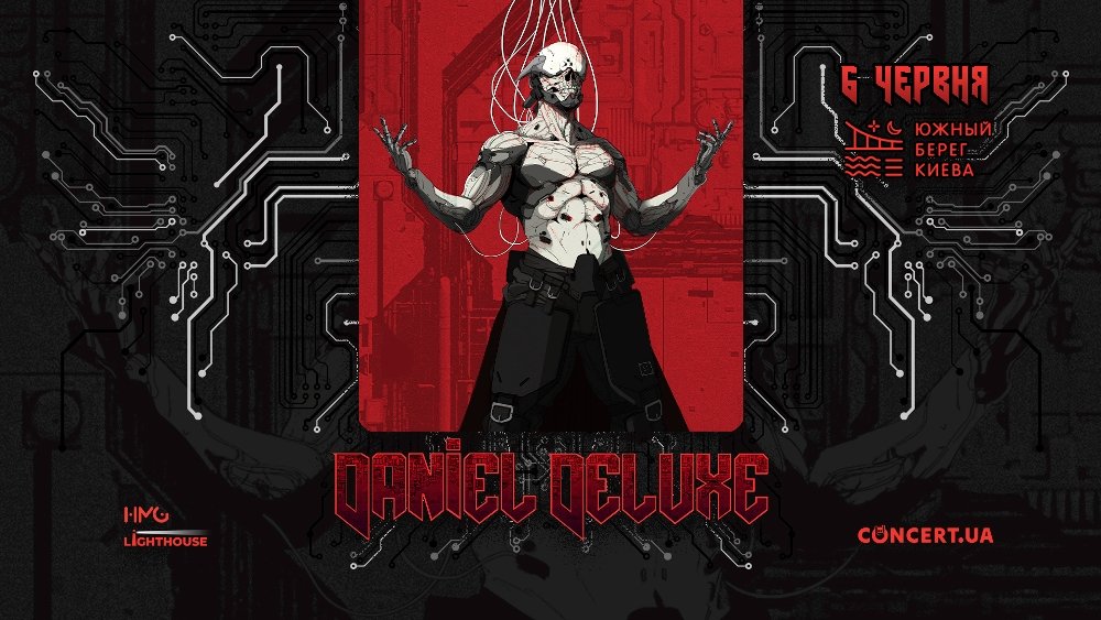 13 самых ожидаемых концертов после майских праздников в Киеве 8