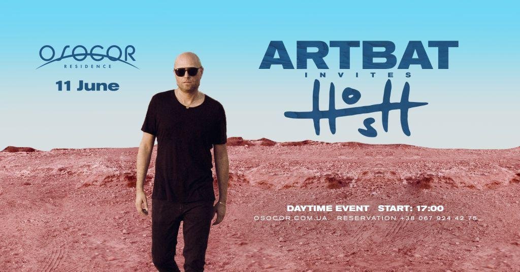 13 самых ожидаемых концертов после майских праздников в Киеве 11