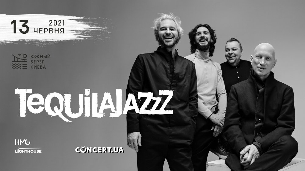 13 самых ожидаемых концертов после майских праздников в Киеве 13