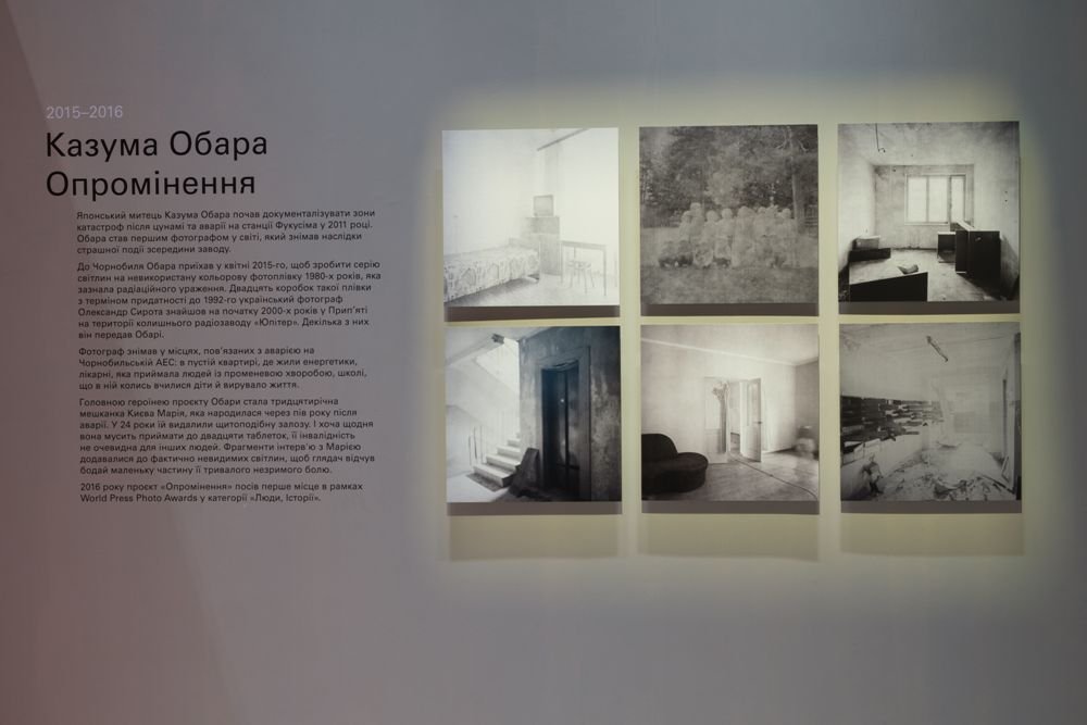 Куда пойти в Киеве на выходных: на ВДНГ открыли бесплатную выставку «Чернобыль. Путешествие» 3