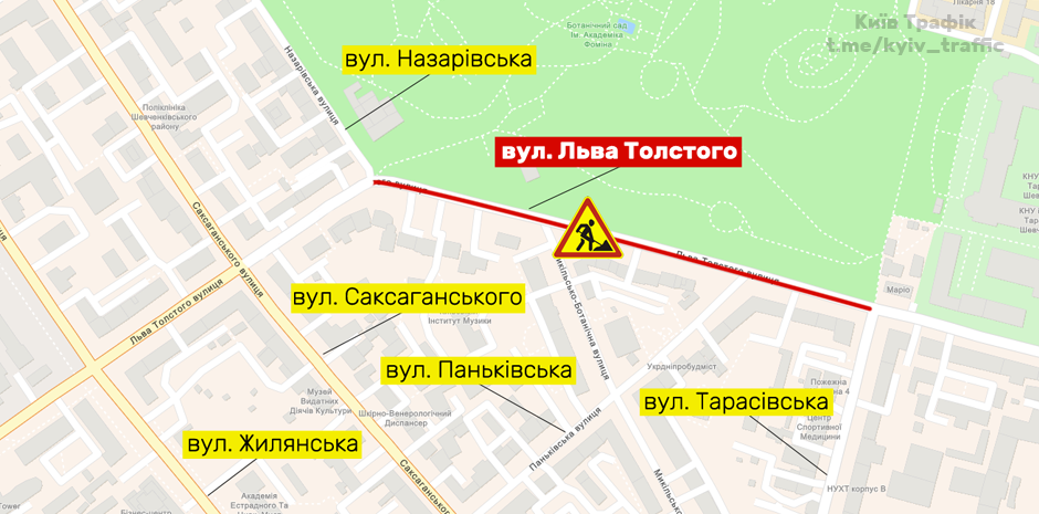 В Киеве на месяц ограничили проезд в центре города: схема 1