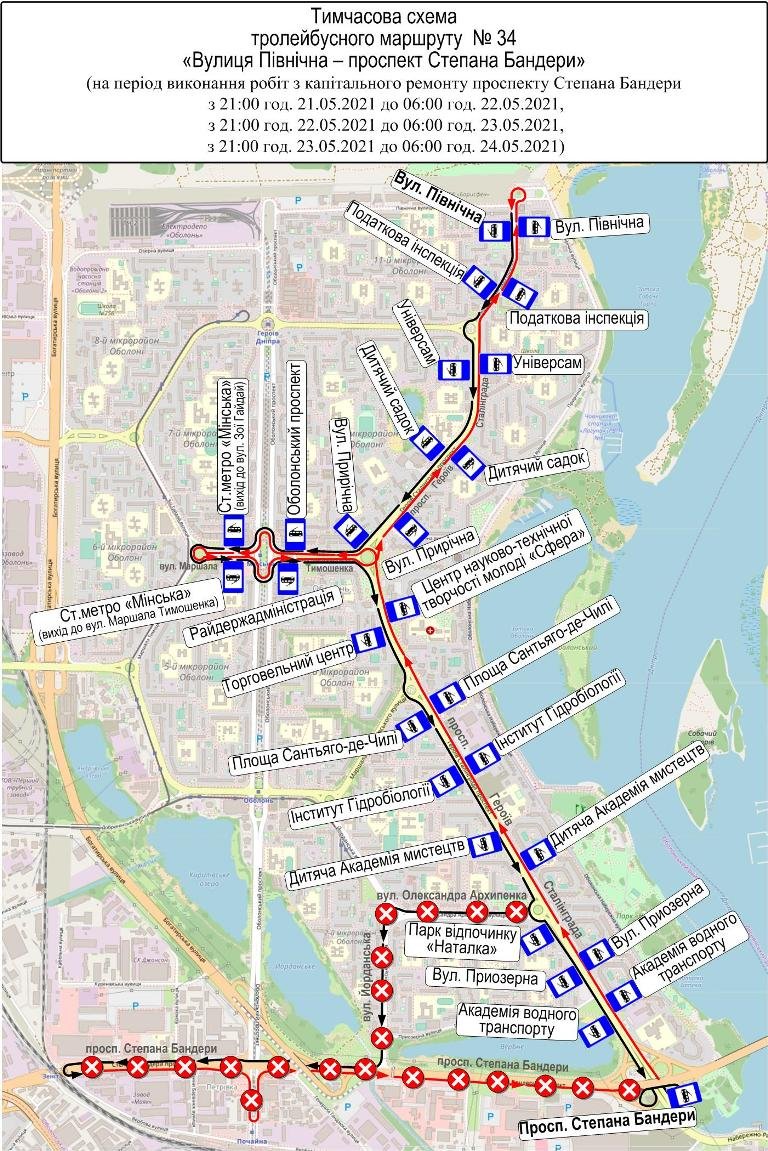 В Киеве на несколько дней меняют маршруты движения трамваев: подробности 2