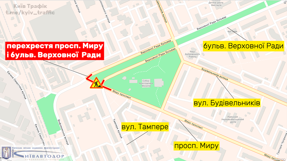 В Киеве ограничат проезд в Днепровском районе: схема 1