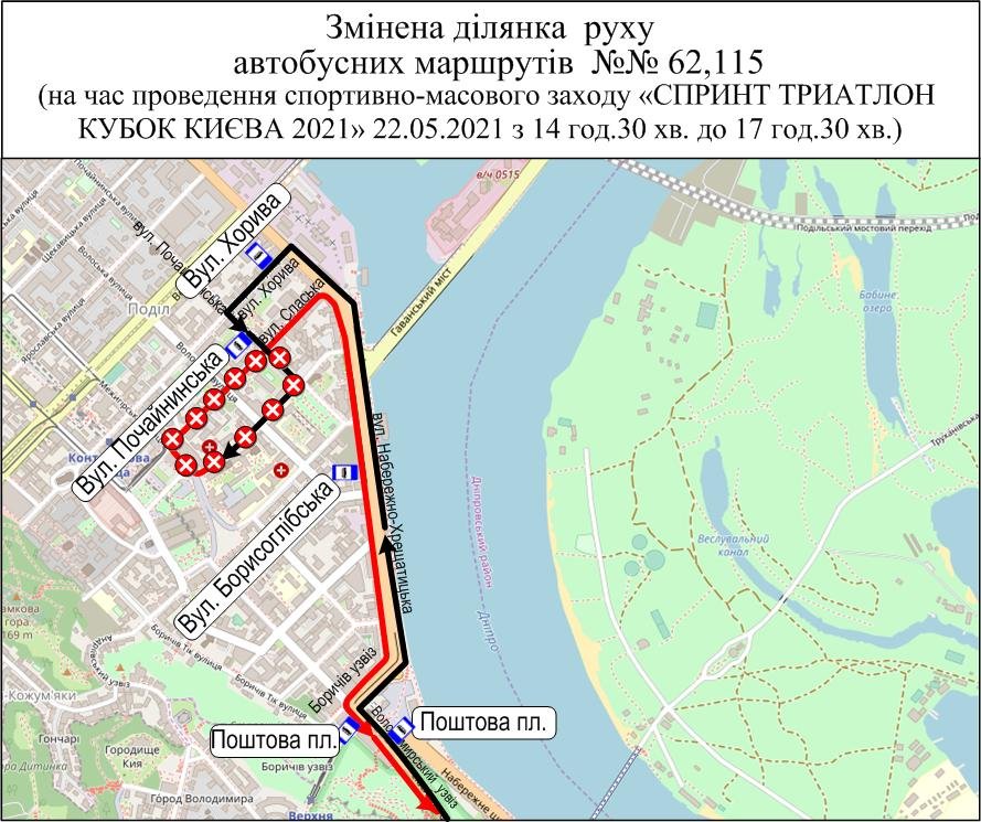 В Киеве на выходных меняют маршруты движения ряда автобусов: график и новые схемы 1