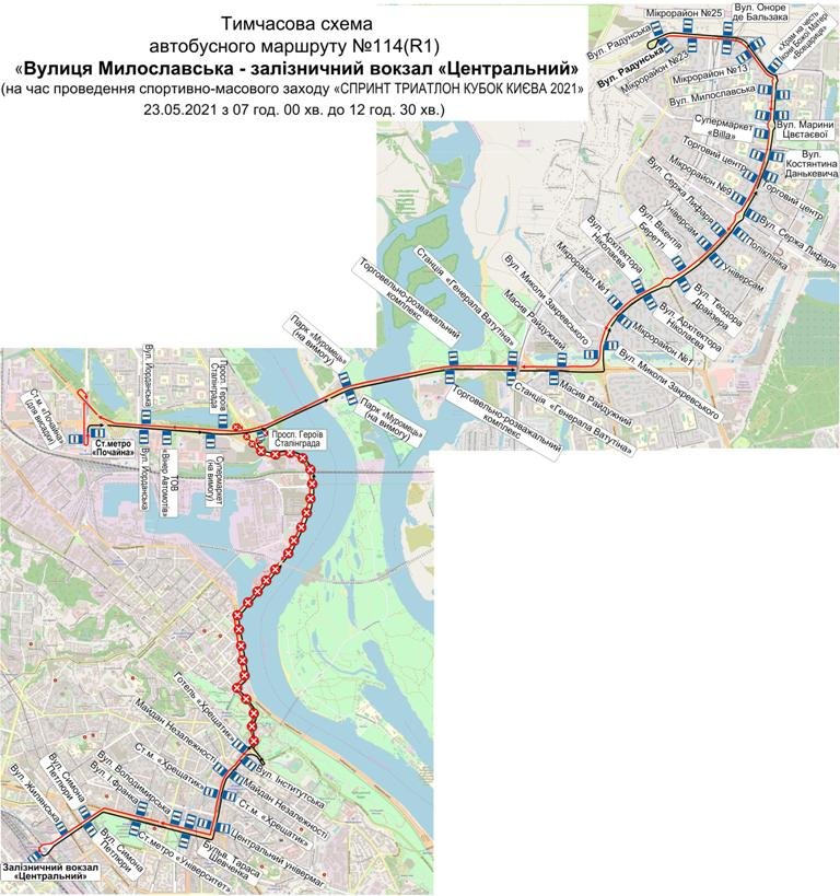 В Киеве на выходных меняют маршруты движения ряда автобусов: график и новые схемы 4