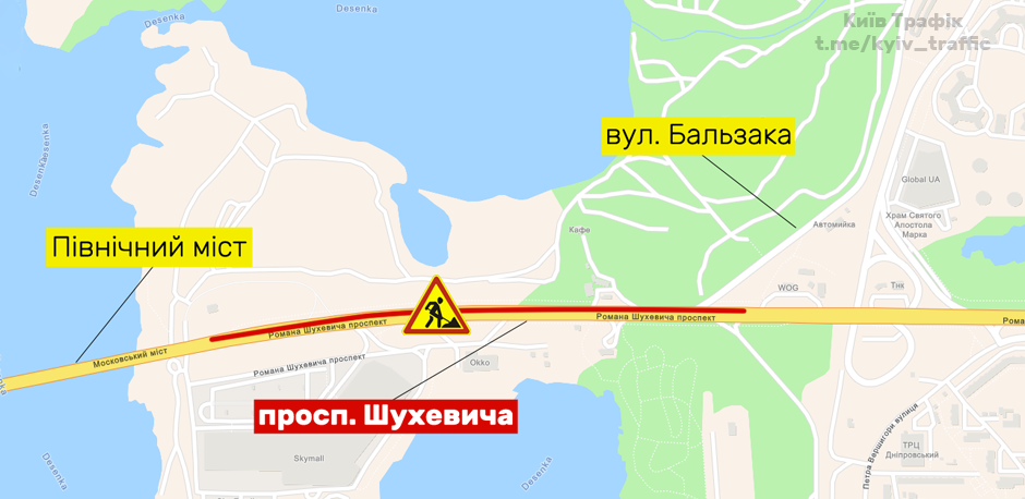 В Киеве частично перекроют проезд на проспекте Романа Шухевича: схема 1