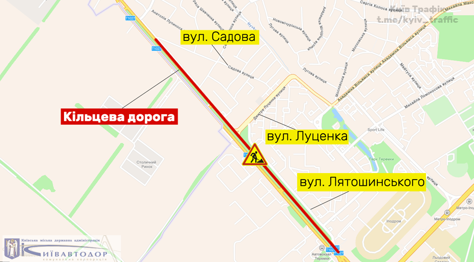 В Киеве на два месяца ограничат проезд по Окружной дороге: ремонт продолжается 1