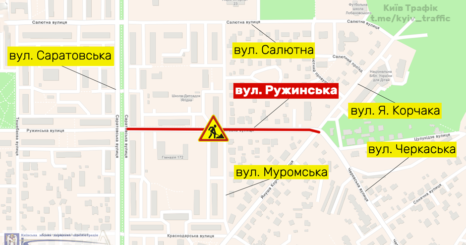 В Шевченковском районе на три неделе частично перекроют улицу: схема 1