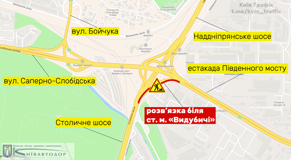 В Киеве на несколько дней ограничивают проезд на Выдубичах 1