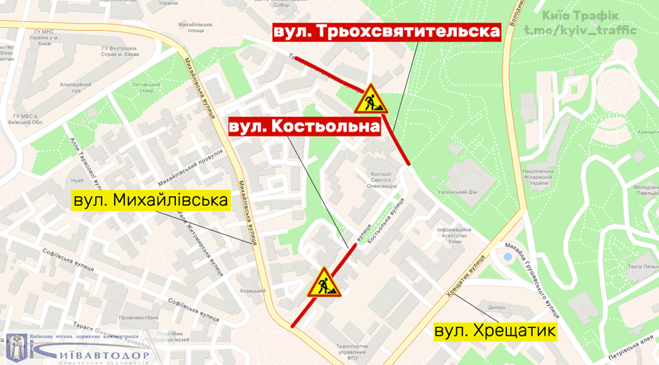 В центре Киева почти на месяц ограничат проезд по двум улицам: схема 1