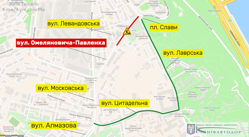 В Киеве на Печерске перекроют улицу: как объехать 1