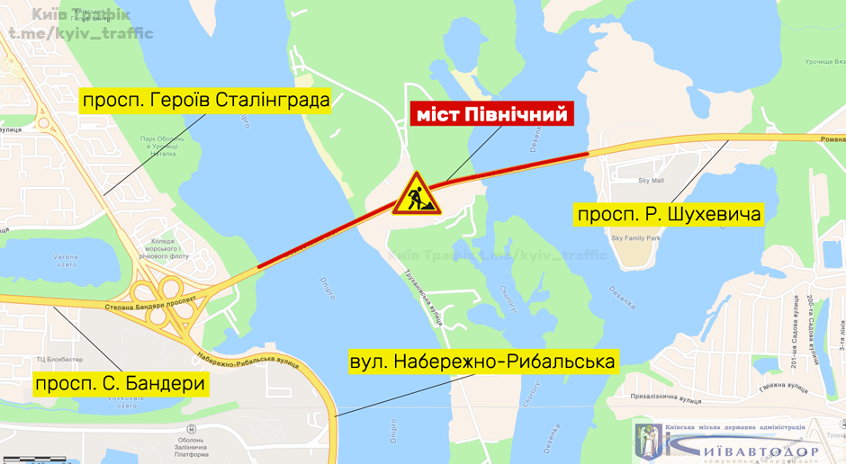 В Киеве частично перекроют движение по Северному мосту: схема и дата 1