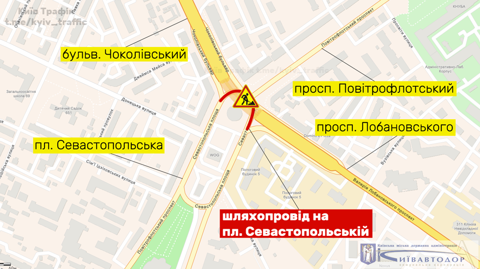 В Киеве на 10 дней ограничили проезд по Севастопольской площади 1