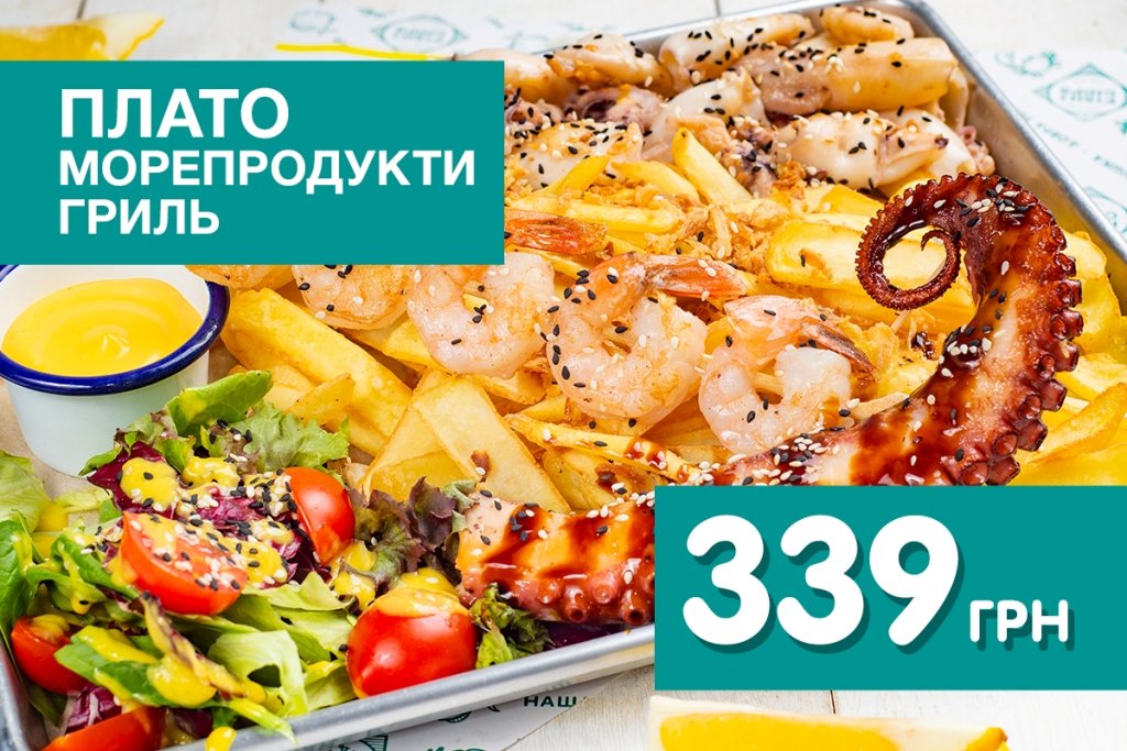 В центре Киева бесплатно будут кормить креветками и наливать игристое: на Крещатике открывается новое заведение 3