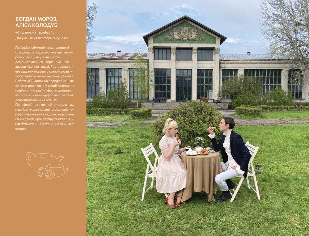 Арт-музей под открытым небом: на ВДНГ появились работы украинских художников 2