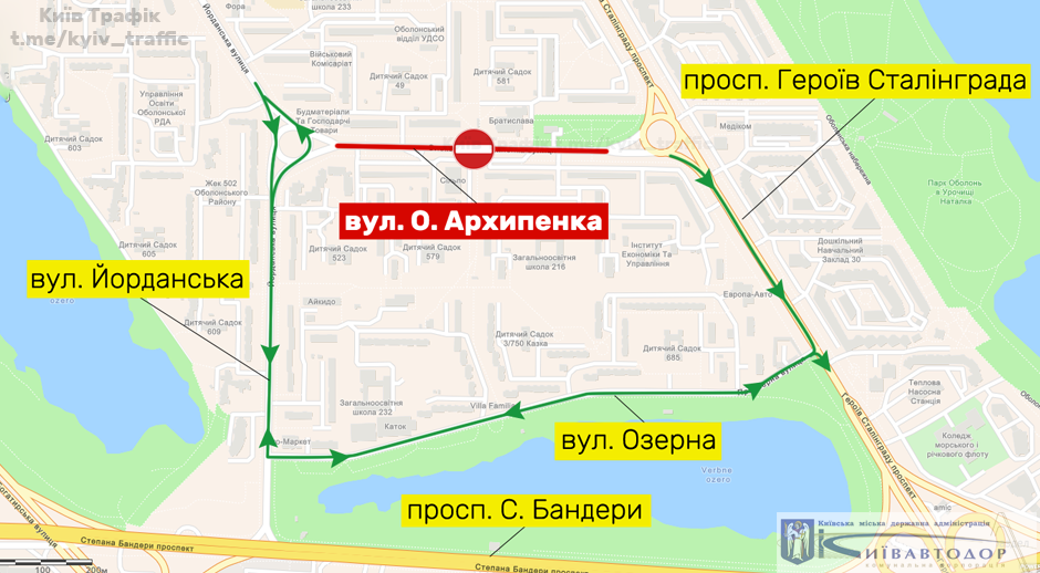 В Киеве на Оболони перекрыли улицу: схема объезда 1