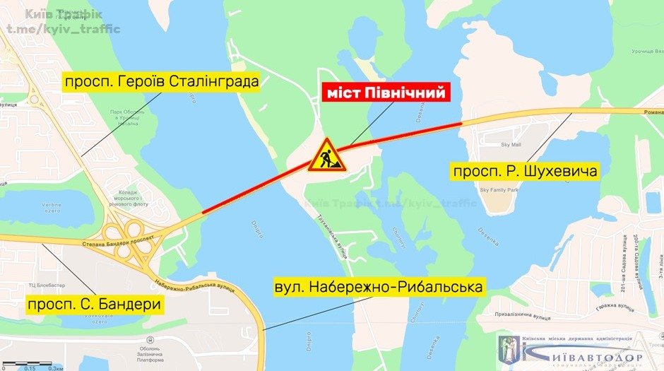 В Киеве на выходные частично перекрыли Северный мост 1