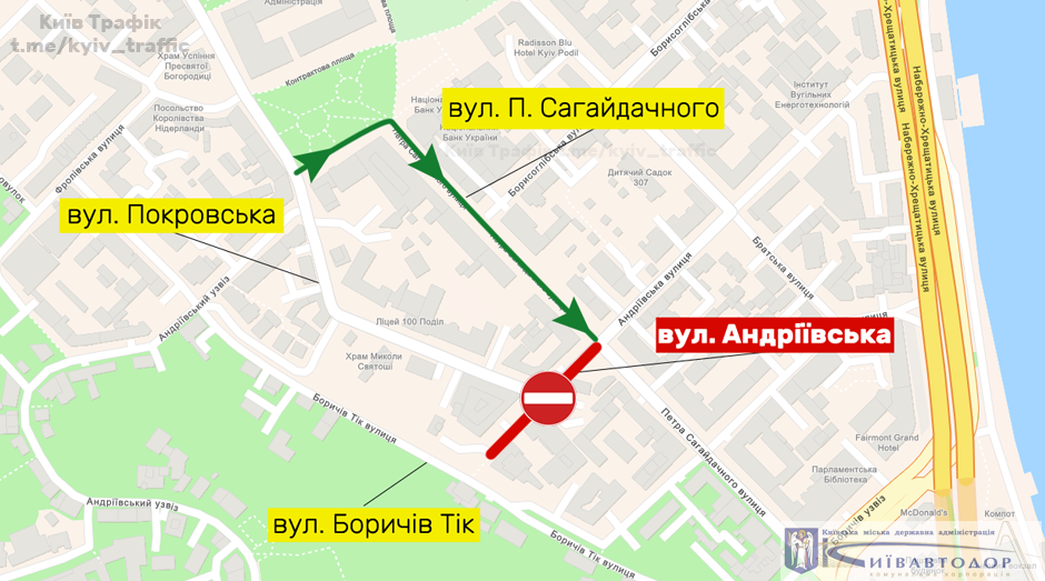 В Киеве на Подоле на два месяца перекроют улицу: когда и как объехать 1
