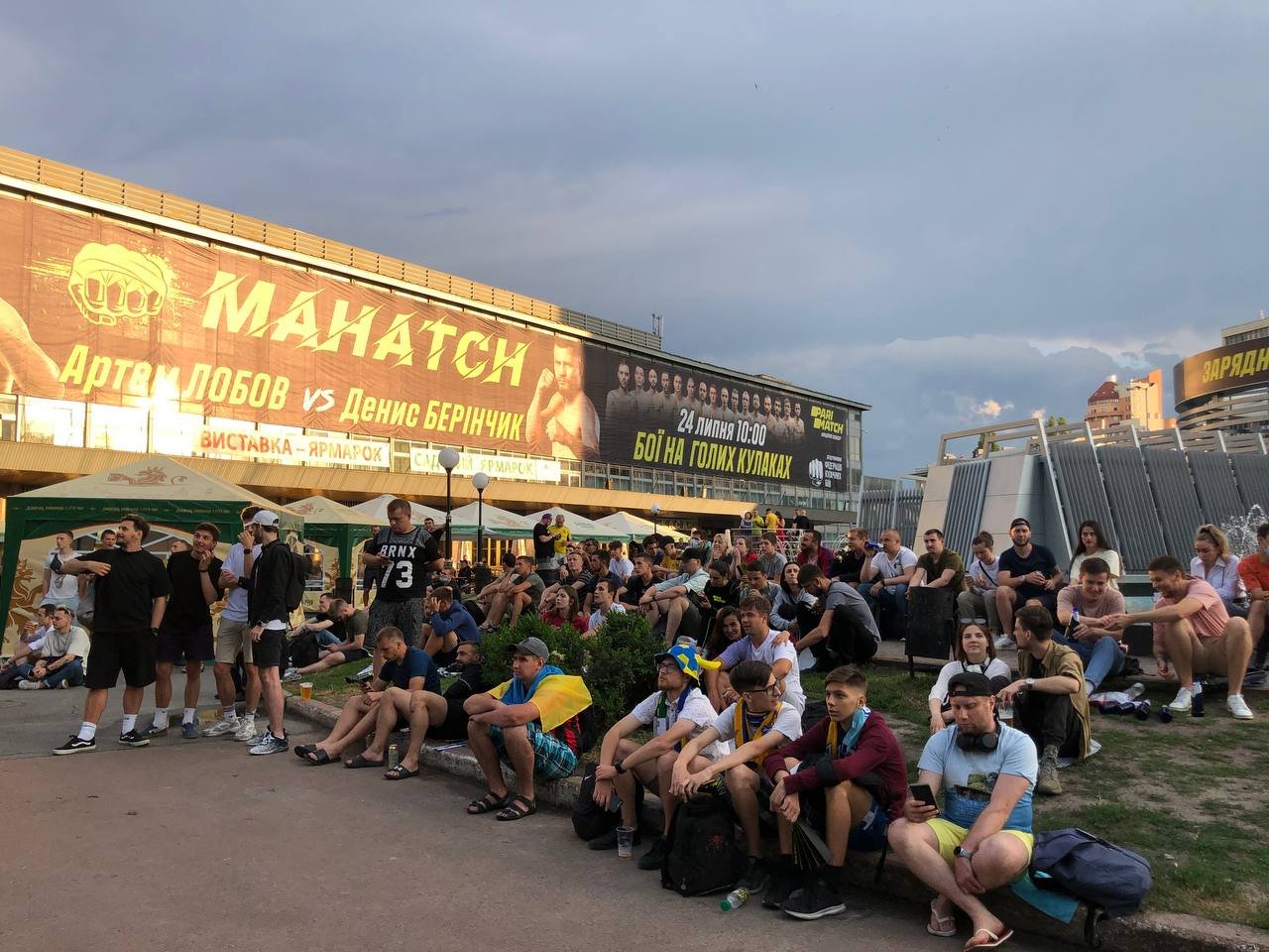 Трансляция матча Украина-Швеция Евро 2020 в Киеве: что сейчас происходит на ТРЦ Gulliver 2