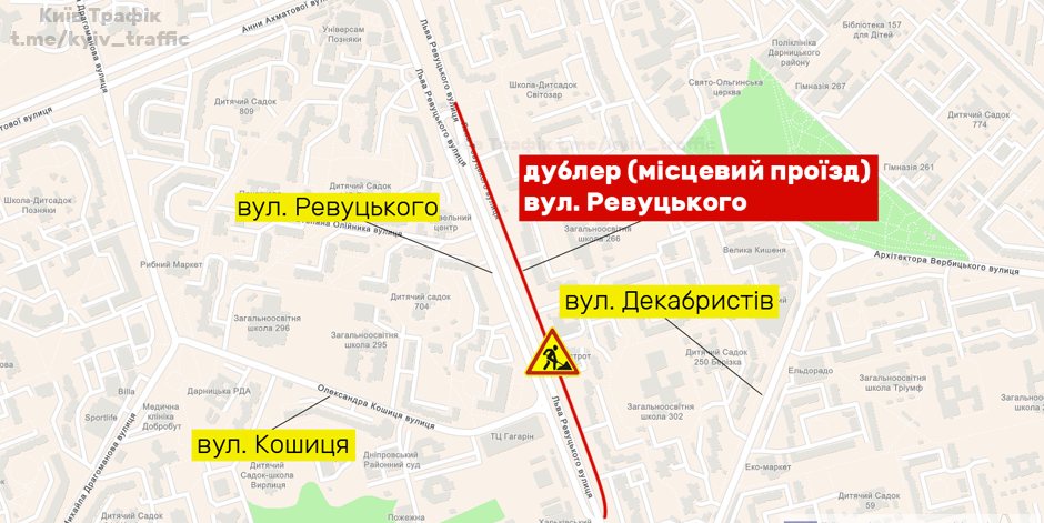 В Киеве в Дарницком районе на неделю ограничили движение: схема 1