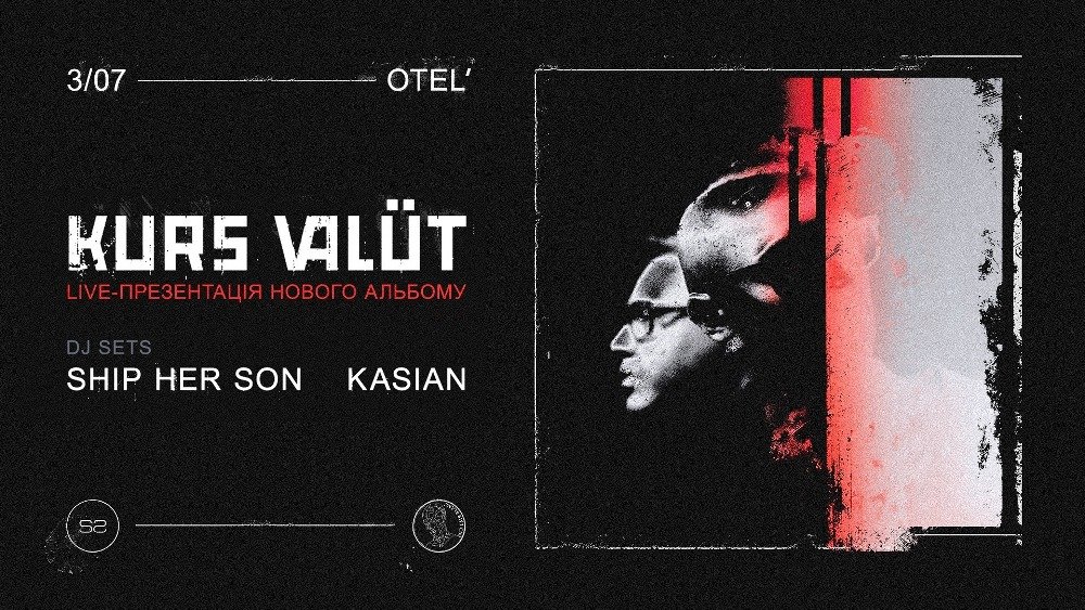 Stephan Bodzin, MONATIK, Zetetics: ТОП концертов июля в Киеве 2