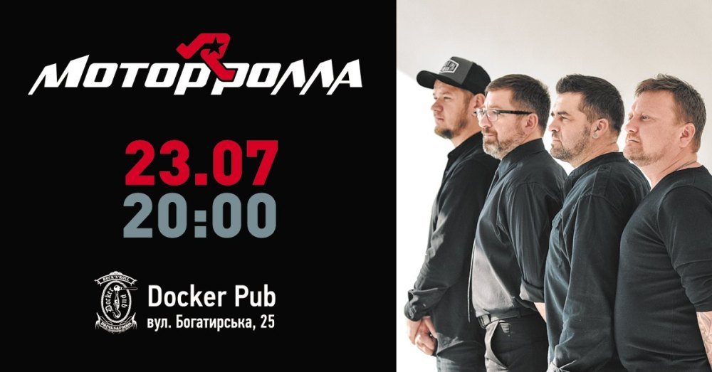 Stephan Bodzin, MONATIK, Zetetics: ТОП концертов июля в Киеве 4