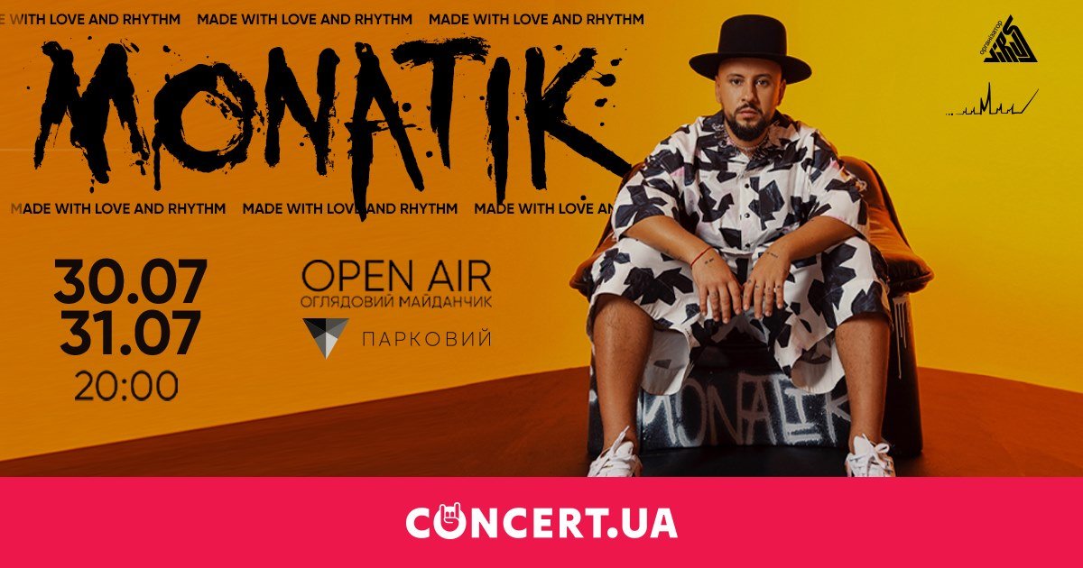 Stephan Bodzin, MONATIK, Zetetics: ТОП концертов июля в Киеве 6