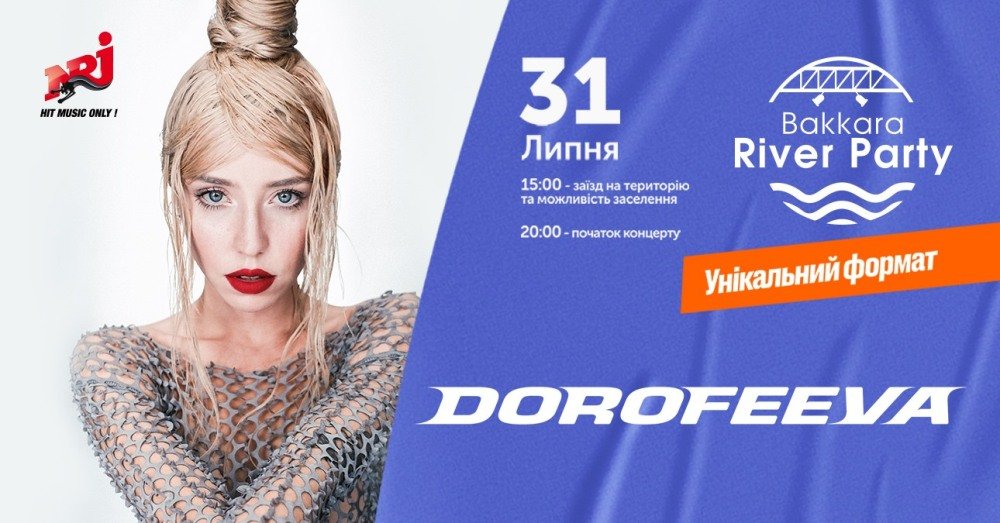 Stephan Bodzin, MONATIK, Zetetics: ТОП концертов июля в Киеве 7