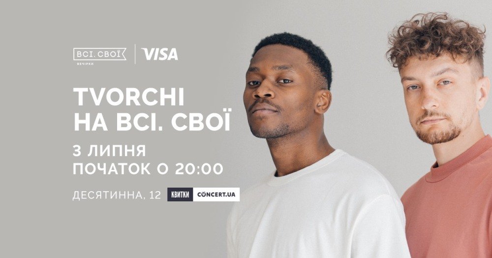 Kyiv Beer Festival, футбол на большом экране и семейный релакс: куда пойти в Киеве на выходых 3