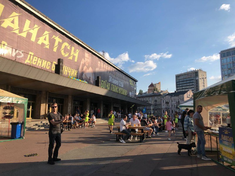 Трансляция матча Евро-2020 Украина-Англия: что сейчас происходит в центре Киева на Спортивной площади 12