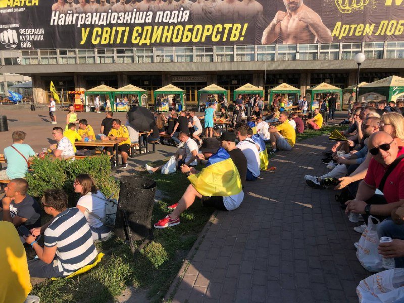 Трансляция матча Евро-2020 Украина-Англия: что сейчас происходит в центре Киева на Спортивной площади 13