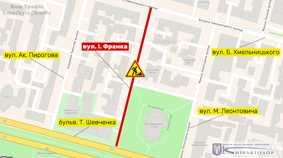 В Киеве частично перекрыли проезд по одной из центральных улиц: куда лучше не ехать 1