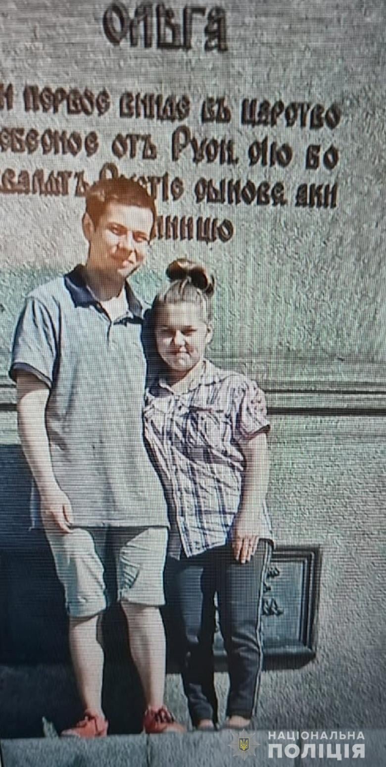 В Киеве пропали парень с несовершеннолетней девушкой 1