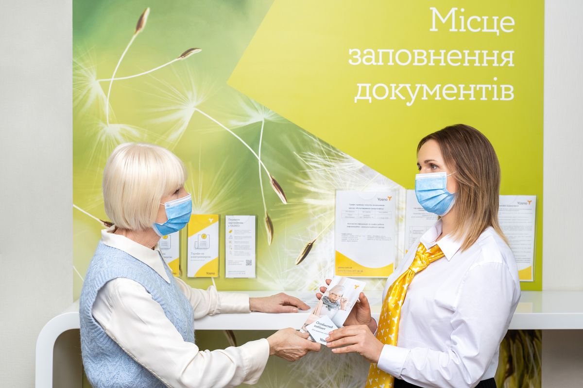 Какие вопросы можно решить в энергоофисах поставщика YASNO в столице 2