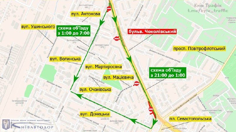 В Киеве перекроют Чоколовский бульвар: схема 1